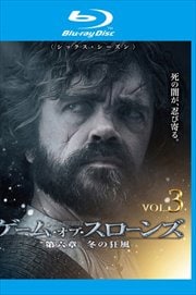 【Blu-ray】ゲーム・オブ・スローンズ 第六章:冬の狂風 Vol.3