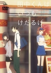 椯ϤĤ⤱뤲 4