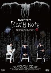 Huluꥸʥɥ ǥΡ NEW GENERATION