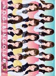 NOGIBINGO!6 Vol.2