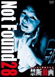 Not Found 28 -ͥåȤ줿ư-