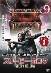 ꡼ԡۥ 3 vol.9