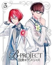 B-PROJECT〜鼓動*アンビシャス〜 3