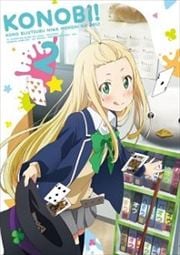 この美術部には問題がある! 2