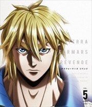 TERRAFORMARS REVENGE Vol.5