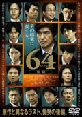 64-- 