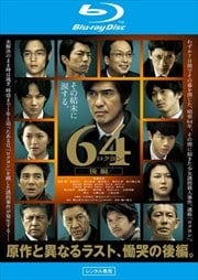 Blu-ray64-- 