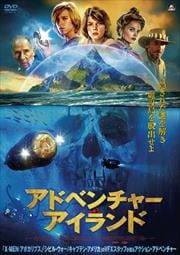 アリスvsモンスター スクワッド ジョニー レイ ディアズ 映画の宅配dvdレンタルならgeo