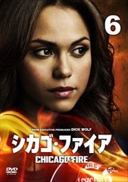 シカゴ・ファイア Vol.6