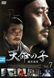 ŷ̿λҡɻ Vol.7