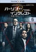ハウス オブ カード 野望の階段 シーズン 5 Vol 1 ロビン ライト Dvdレンタル ぽすれん ハウス オブ カード 野望の階段 シーズン 5 Vol 1 ロビン ライト Dvdレンタル ぽすれん