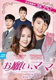 ꤤޥ <ڥ륨ǥ> Vol.7