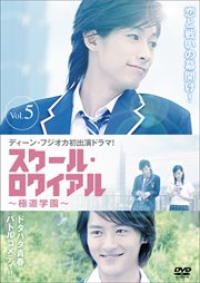 롦磻ƻر VOL.5