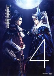 Thunderbolt Fantasy 東離劍遊紀 4