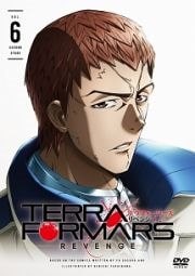 TERRAFORMARS REVENGE Vol.6