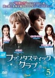 ե󥿥ƥå Vol.5