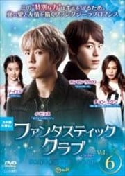 ե󥿥ƥå Vol.6