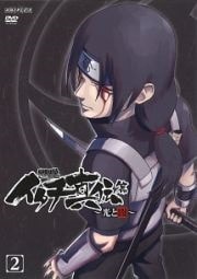 NARUTO-ʥ-  ӡȰǡ 2