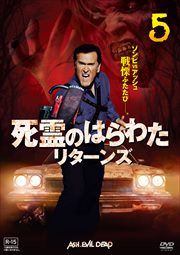 ΤϤ錄 ꥿ vol.5