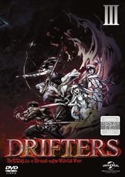 DRIFTERS 第3巻