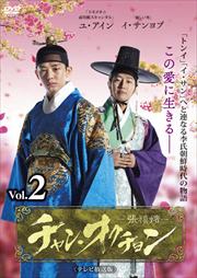 󡦥 ƥǡ Vol.2