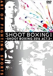 SHOOT BOXING 2016 act.3