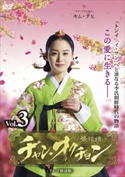 󡦥 ƥǡ Vol.3