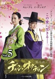 󡦥 ƥǡ Vol.5
