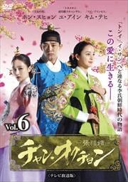 󡦥 ƥǡ Vol.6