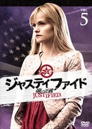 JUSTIFIED  4 5