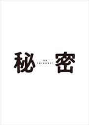 ̩ THE TOP SECRET