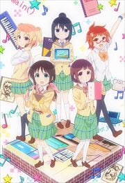 ステラのまほう 第1巻
