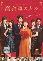 ひるなかの流星 永野芽郁 映画の宅配dvdレンタルならgeo ひるなかの流星 永野芽郁 映画の宅配dvdレンタルならgeo