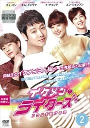  饤 Vol.2