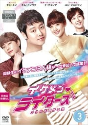  饤 Vol.3