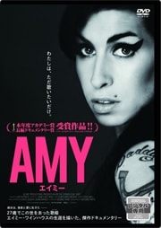 AMY エイミー