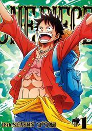 ONE PIECE ワンピース 18thシーズン ゾウ編セット