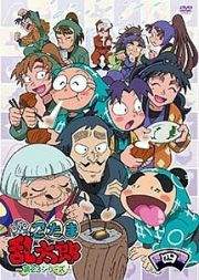 忍たま乱太郎 第23シリーズ 四の段