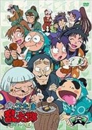 忍たま乱太郎 第23シリーズ 六の段