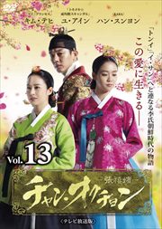 󡦥 ƥǡ Vol.13