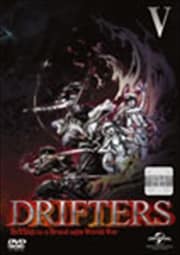 DRIFTERS 第5巻