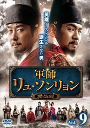 ե塦 ĨϿ(ӥ) Vol.9