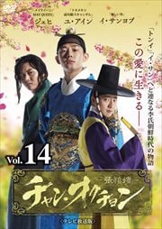 󡦥 ƥǡ Vol.14
