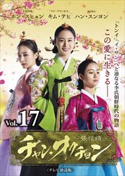 󡦥 ƥǡ Vol.17