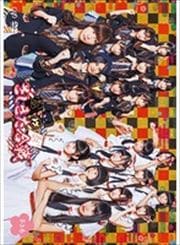 HKT48 vs NGT48 さしきた合戦 Vol.3