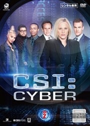 CSIС Vol.2