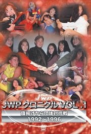 JWP˥