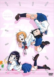 モブサイコ100 第3巻