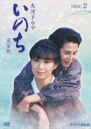 NHKϥɥ Τ  2