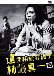 仺³۸ 꿿 Vol.6